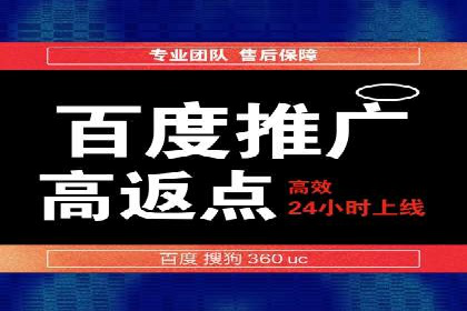 充值返点活动策划：吸引玩家的利器