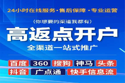 某行业sem竞价托管代运营的实战经验