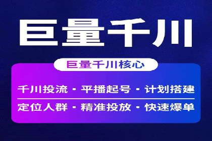 百度运营推广策略解析，热门案例深度剖析